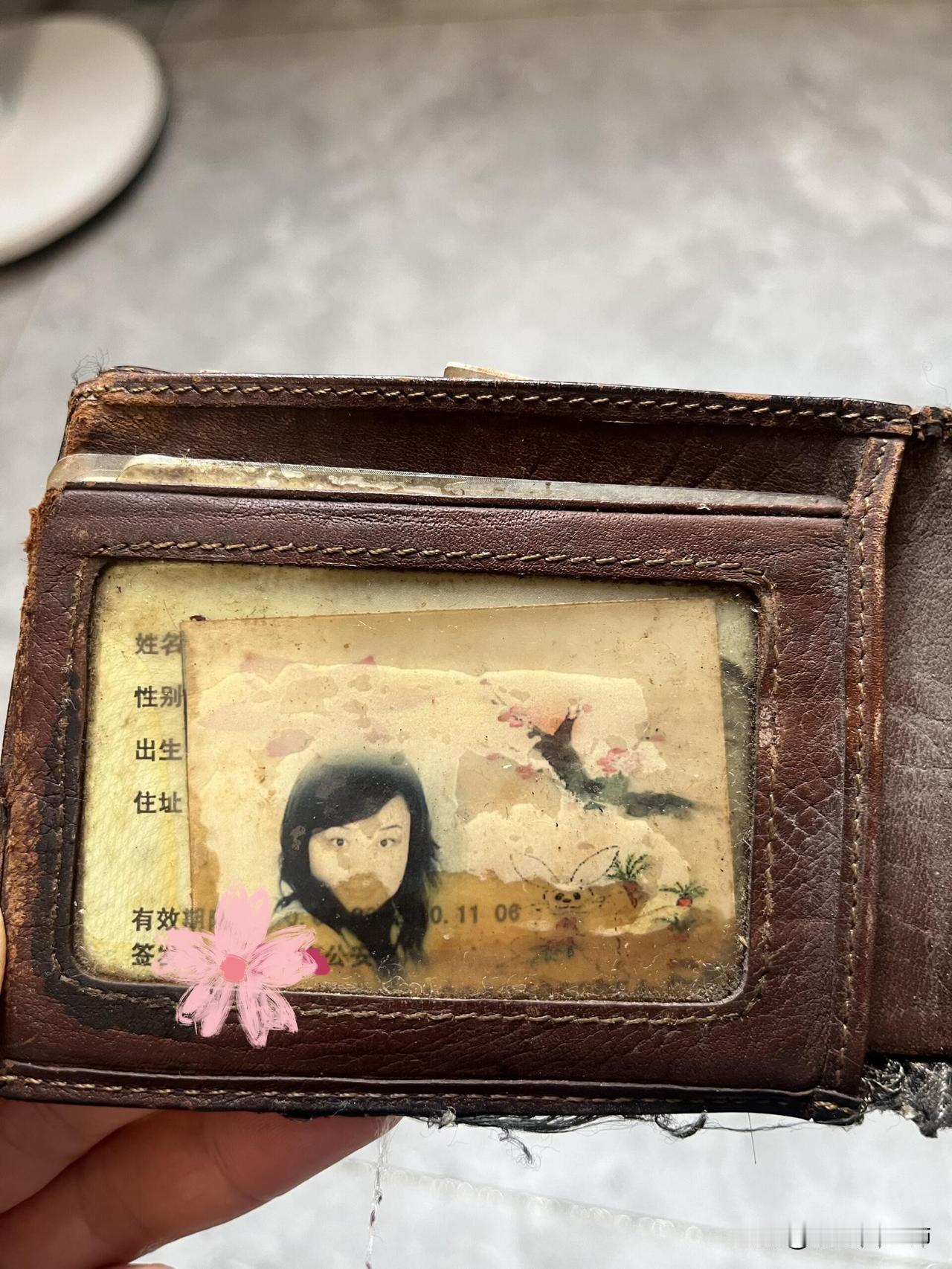 这个女人在我老公钱包里十四年了
这照片是我，刚恋爱那会儿给老公的。没想到他一直塞