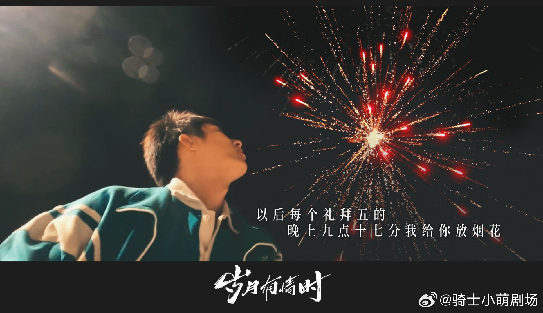 央视网文娱评岁月有情时《岁月有情时》以鲜活小人物勾勒时代温情，张小满、严晓丹等角