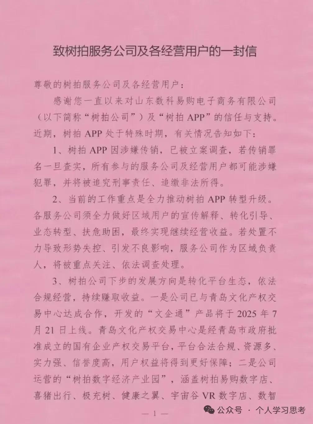 为什么都是报道后才知道这些平台，怎么没有人拉我进去呀