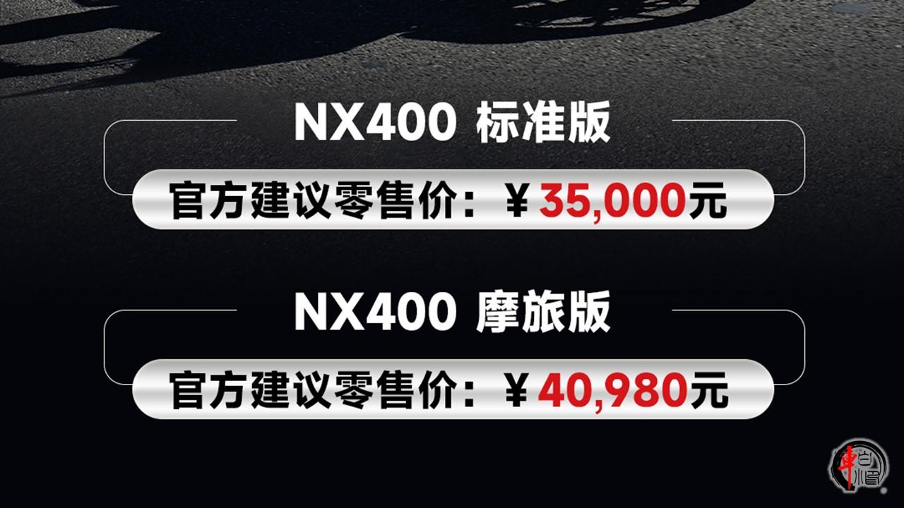 #本田NX400摩旅拉力35000元起#
本田Honda近日发布了备受期待的40
