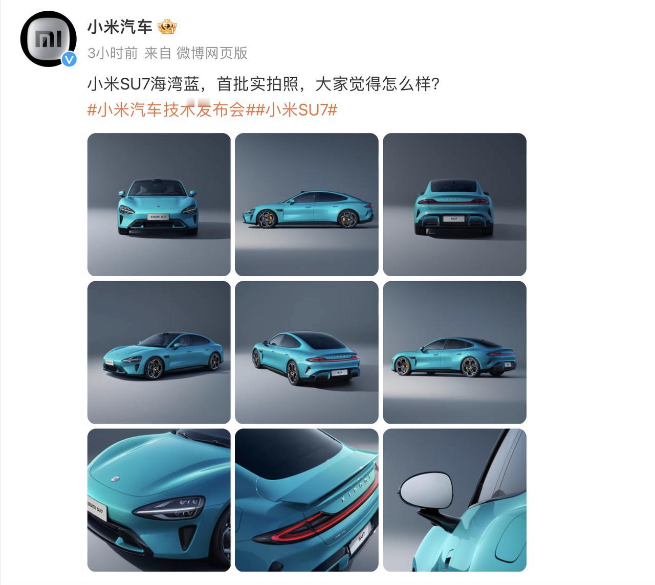 看了#雷军晒小米汽车棚拍图#，不得不说小米汽车这颜值很能打啊，而且看发布会的硬件