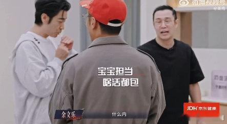 余文乐忙内的忙是忙碌的忙余文乐被小沈阳做局了披荆斩棘直播谁懂小沈阳部落的小心机！