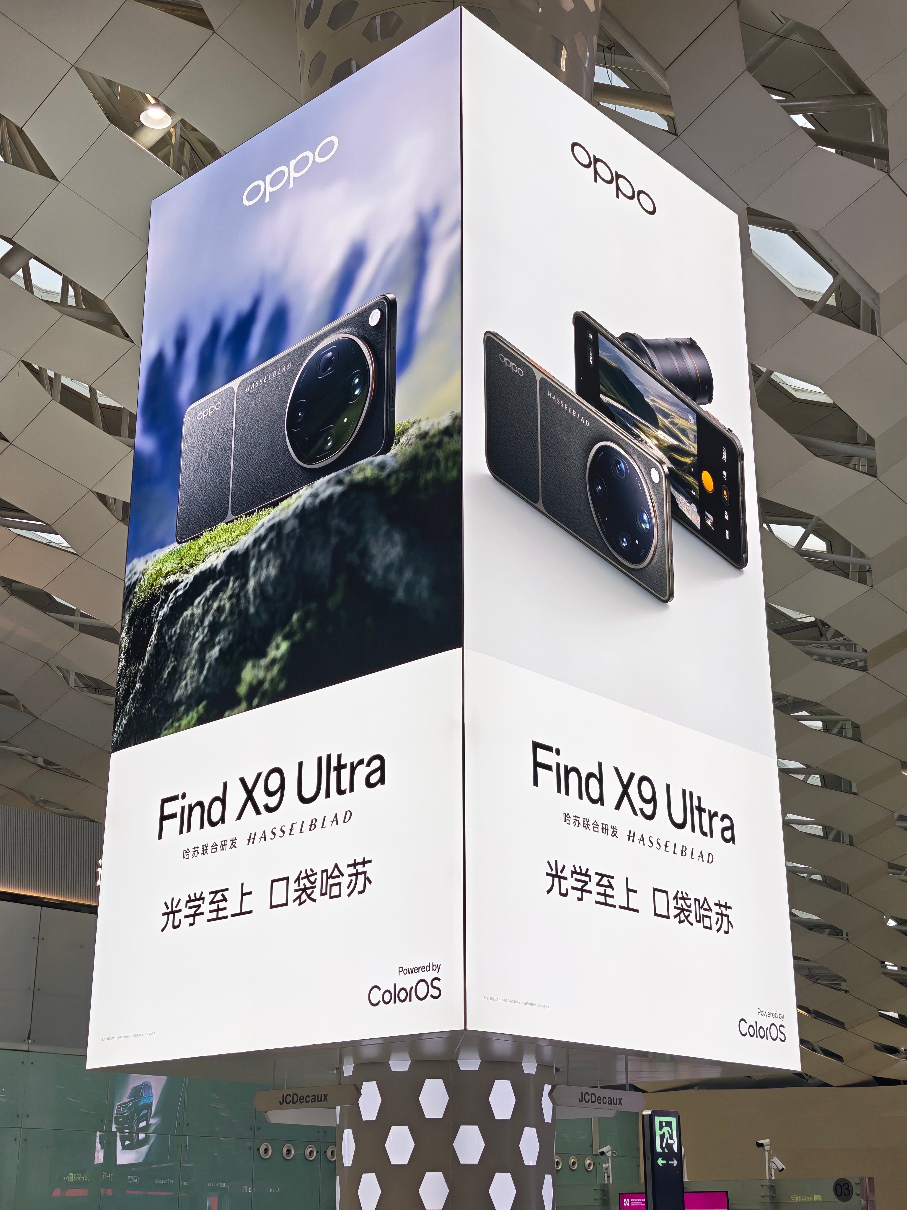 十倍光变，口袋里的哈苏，OPPO Find X9 Ultra还没正式发布，广告已