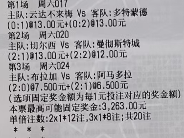 金哥侃球：今天实弹实单分享原文：网页链接