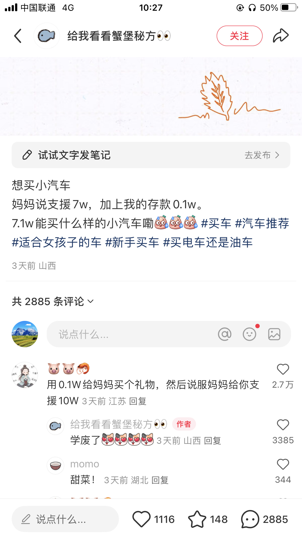 果然是天才哈哈哈哈哈 ​​​