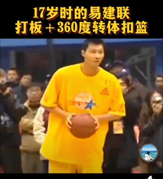 作为黄种人，易建联的身体天赋是不是独一份？
17岁的易建联，这种扣篮，在NBA都