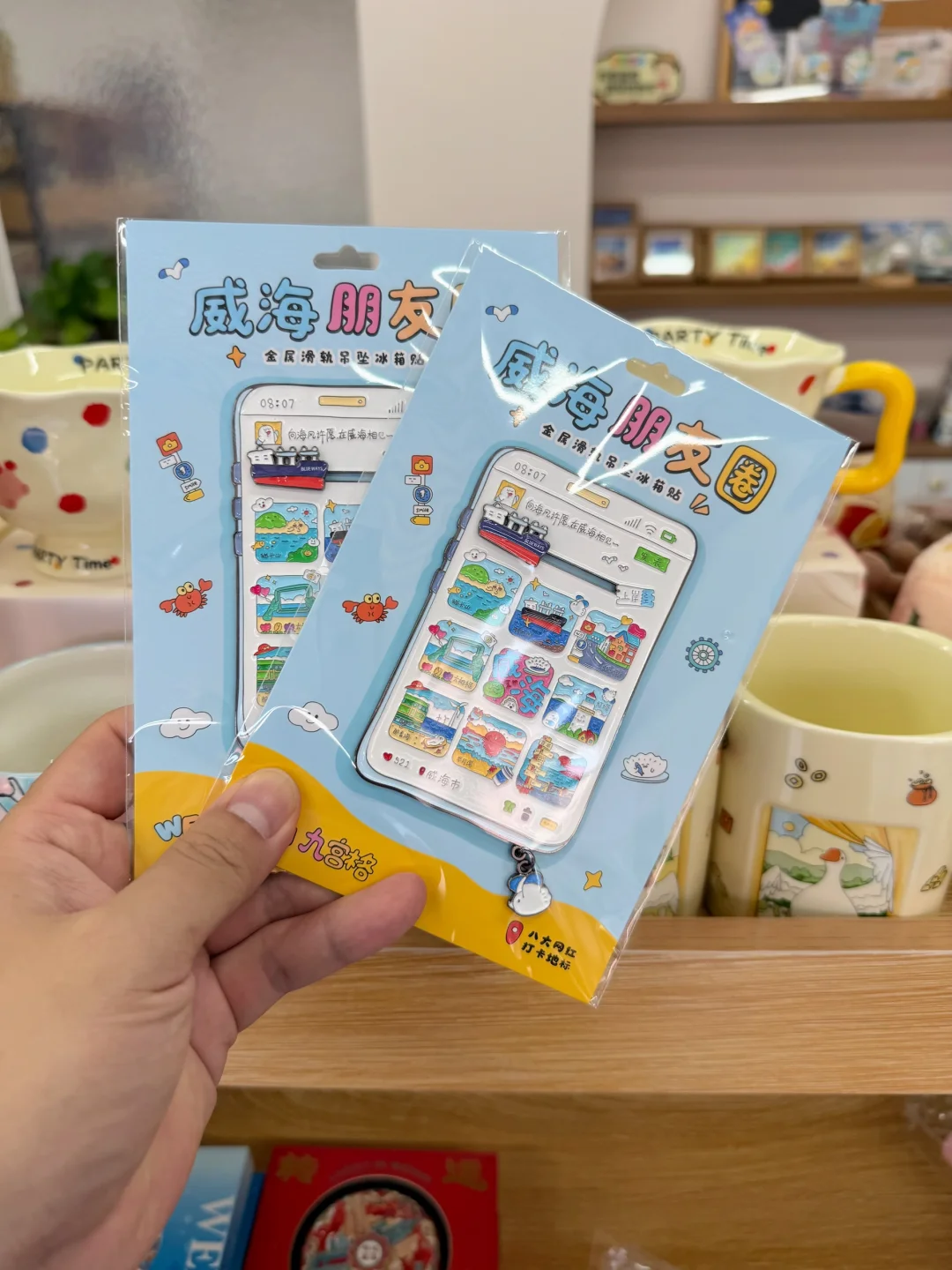 威海｜你的审美是有在线的