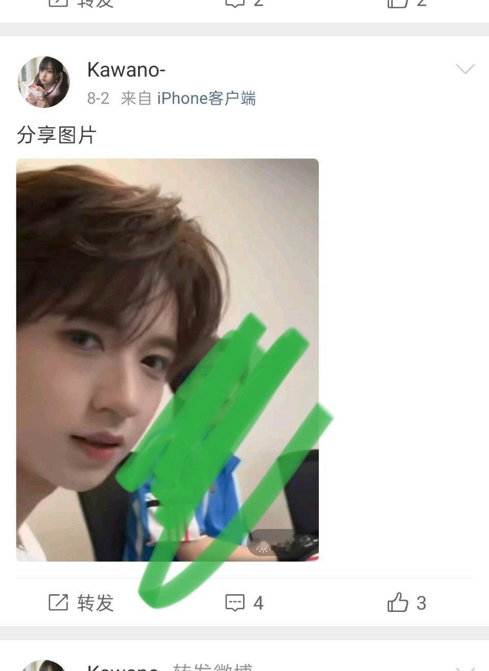 xxp你们真的很j，不去就不要抽，抽到了又h价卖给yzn...没明确标写价格不就