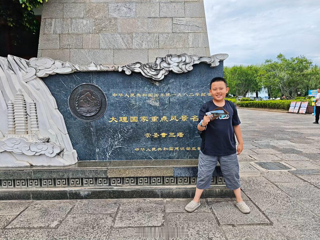 云南之旅完美结束🔚打道回府写作业