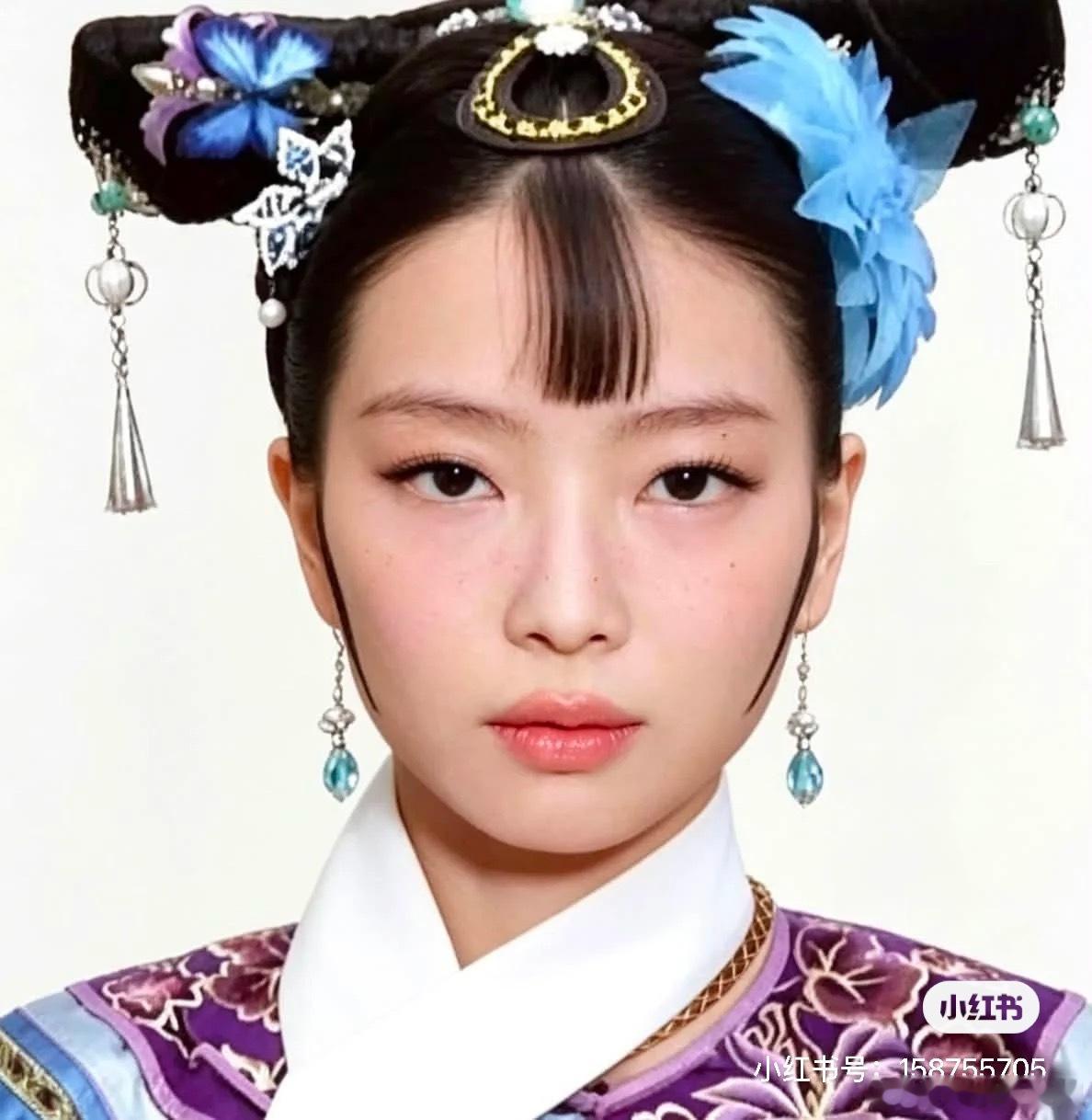 我真的