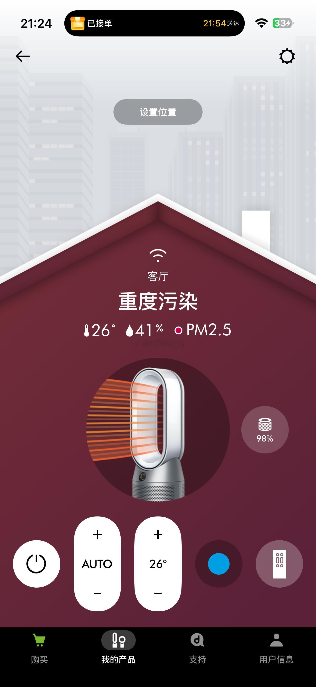 重庆这空气质量真的太差了