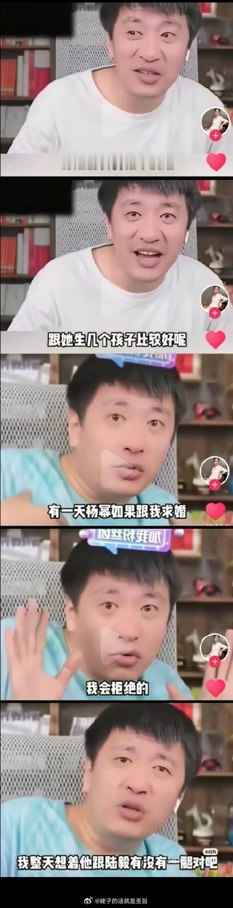 啧。 