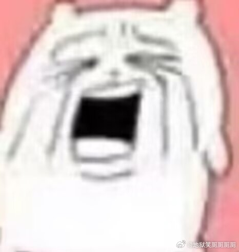 1199每天我就这样一直哭 