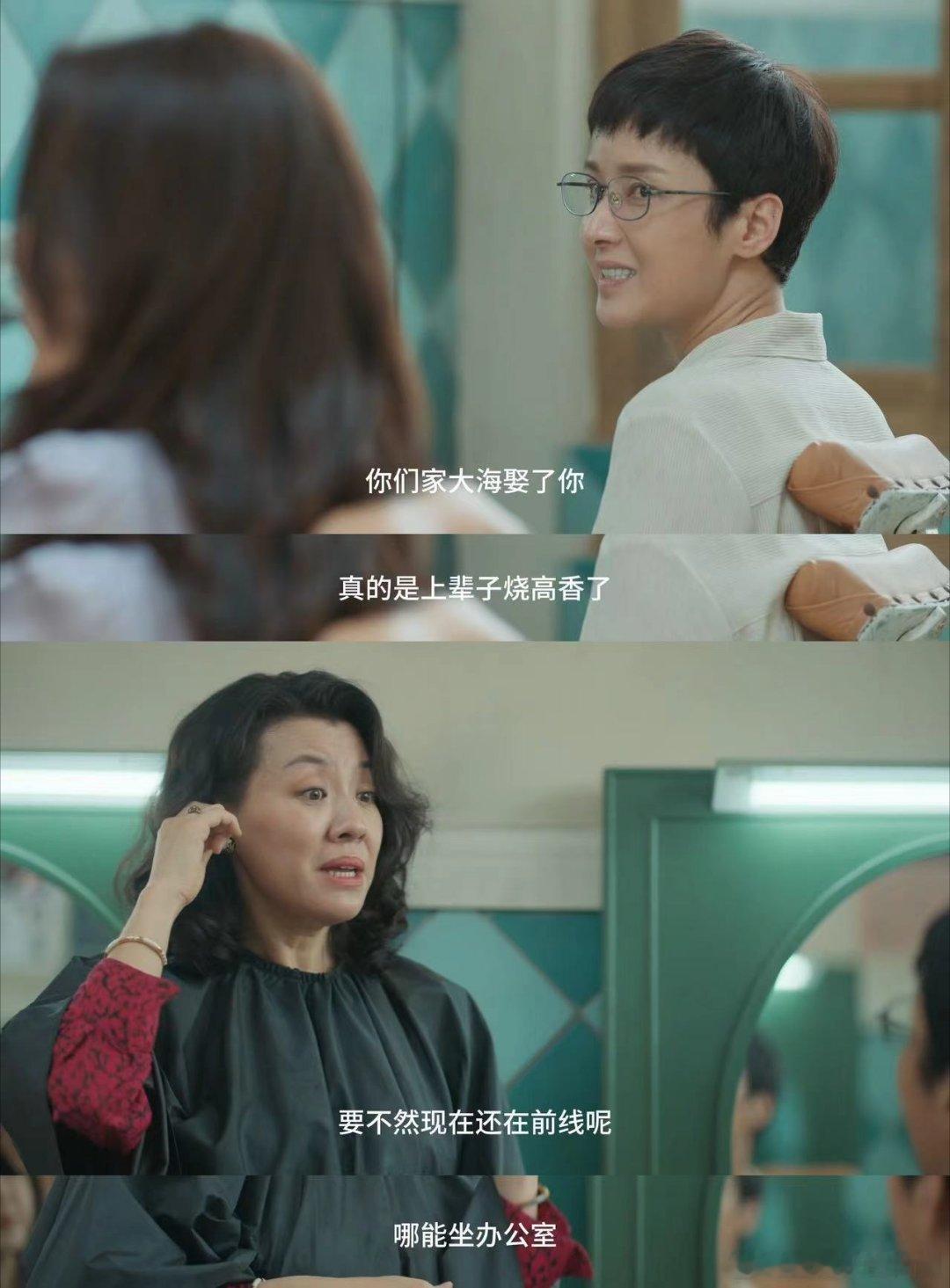 #我和闺蜜老了就这样# 从电视剧里看到了理想的闺蜜老年生活。一起练舞、一起吐槽，
