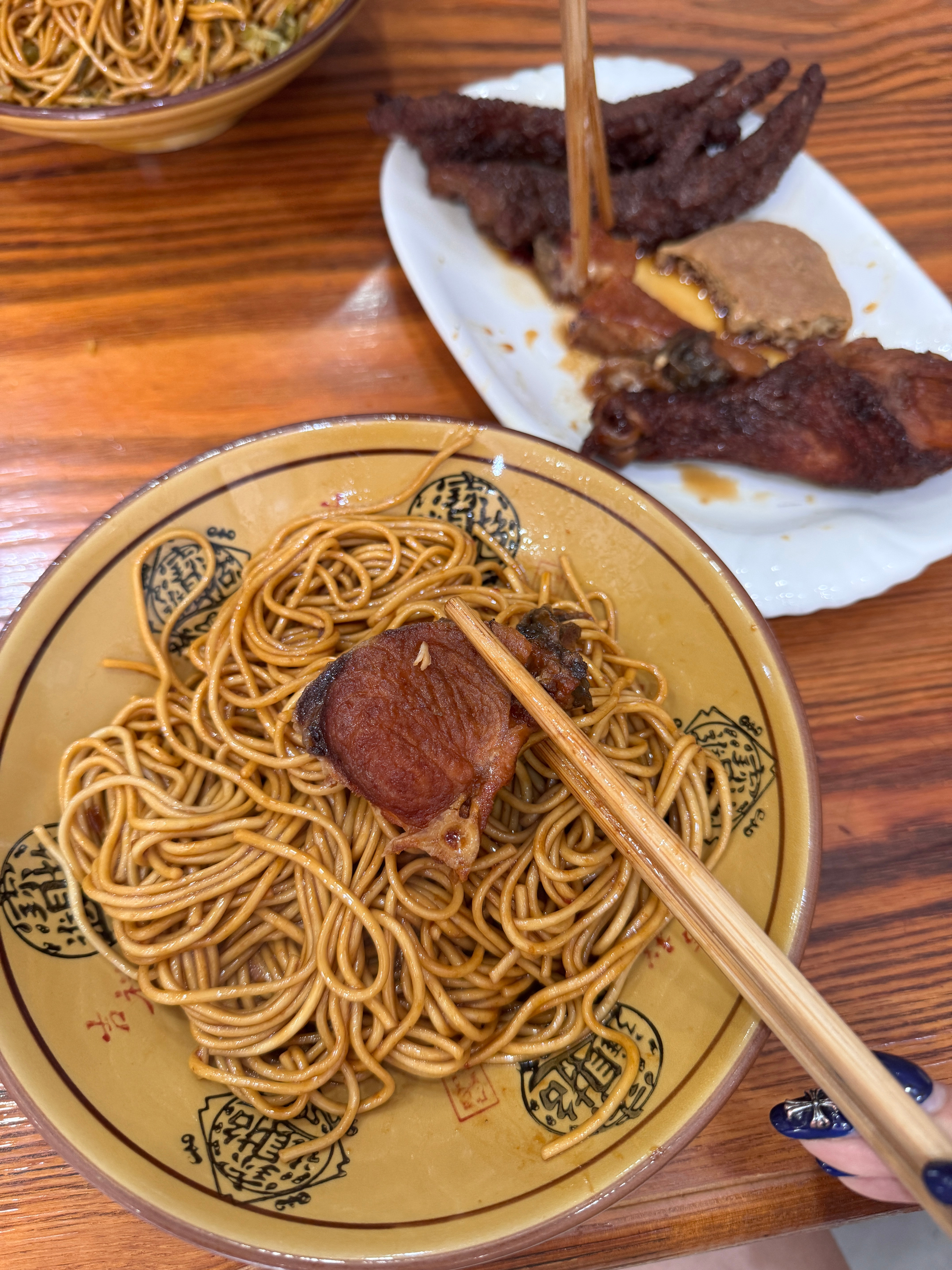 好吃 ​​​