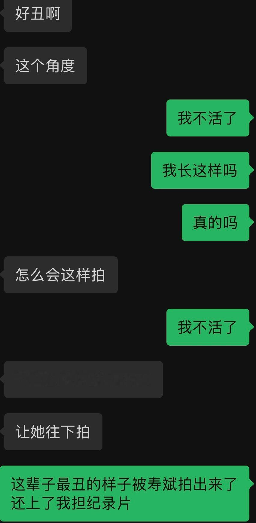 谁说高个子冷白皮找不到坏处的 这不来了饭都吃不下了 我去跳海了 
