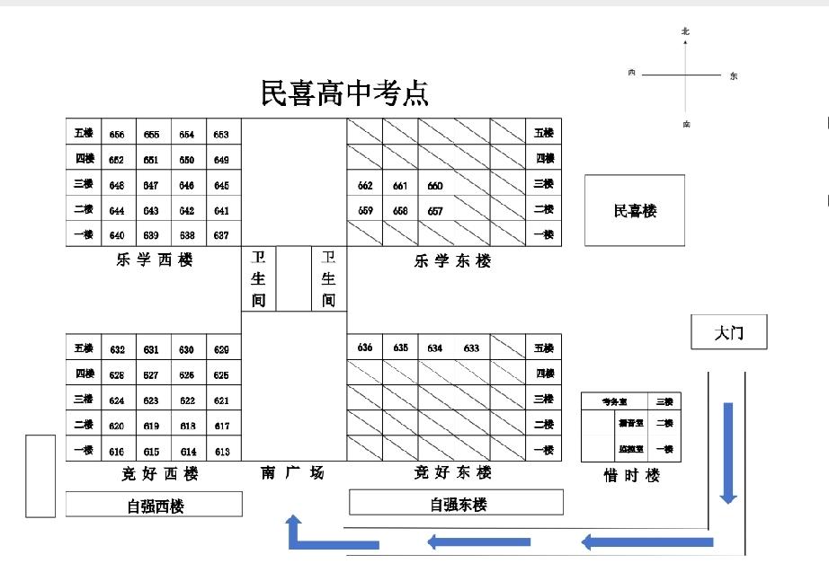 2026年中考曹县民喜高中考点考场分布图
起始考场210613，终止考场2106