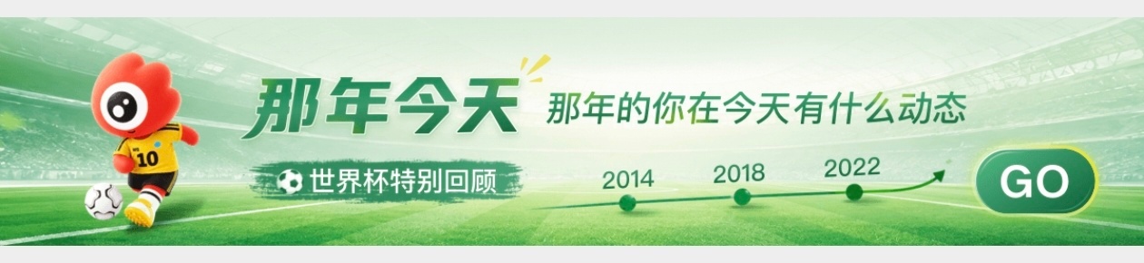 萌萌的主页配一个这个样子的那年今日 真的丑爆了