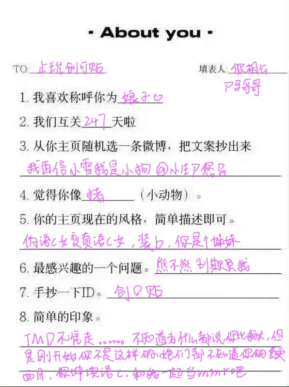 说是写六个但是评论区不止六个我就先写四个好吧（os真的写不动了好累想睡觉，不是故