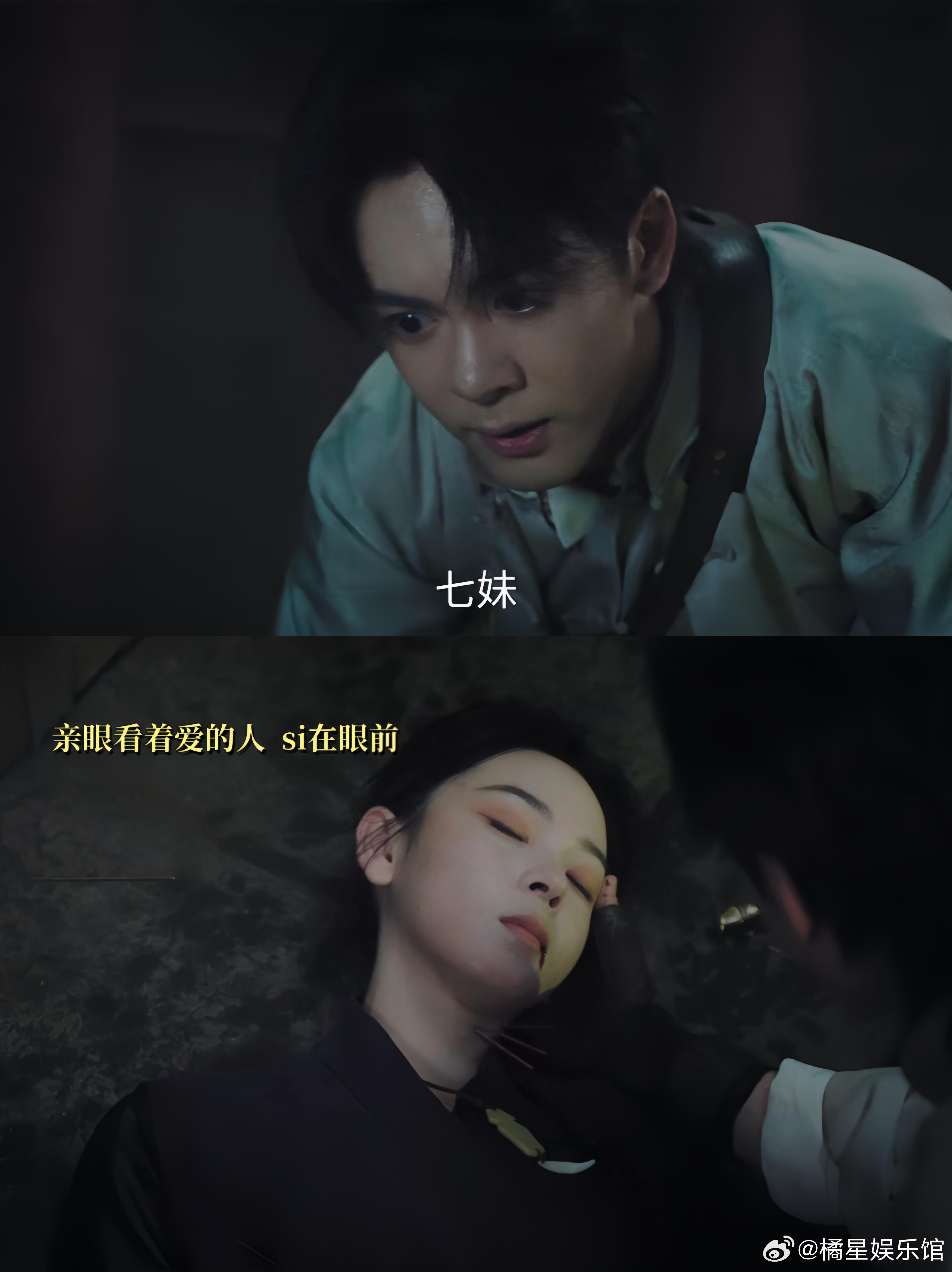 九门 我的评分：曾舜晞叫陈瑶瑶妹曾舜晞陈瑶民国宿命感九门狗姑又放新糖，正片是虐心