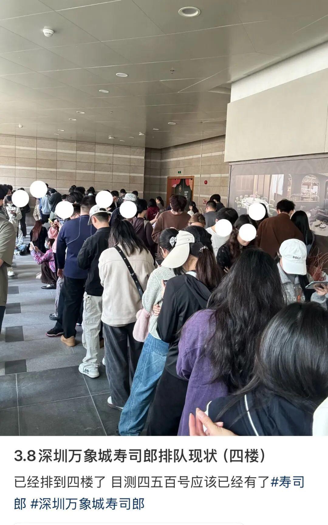 地址：上城区湖滨银泰in77 D区3层

- 营业时间：- 周末：10:00取号