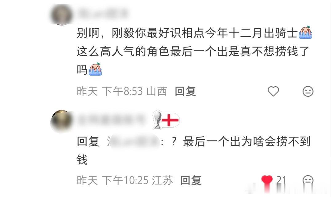 实则0.07第一个出也捞不到💰 