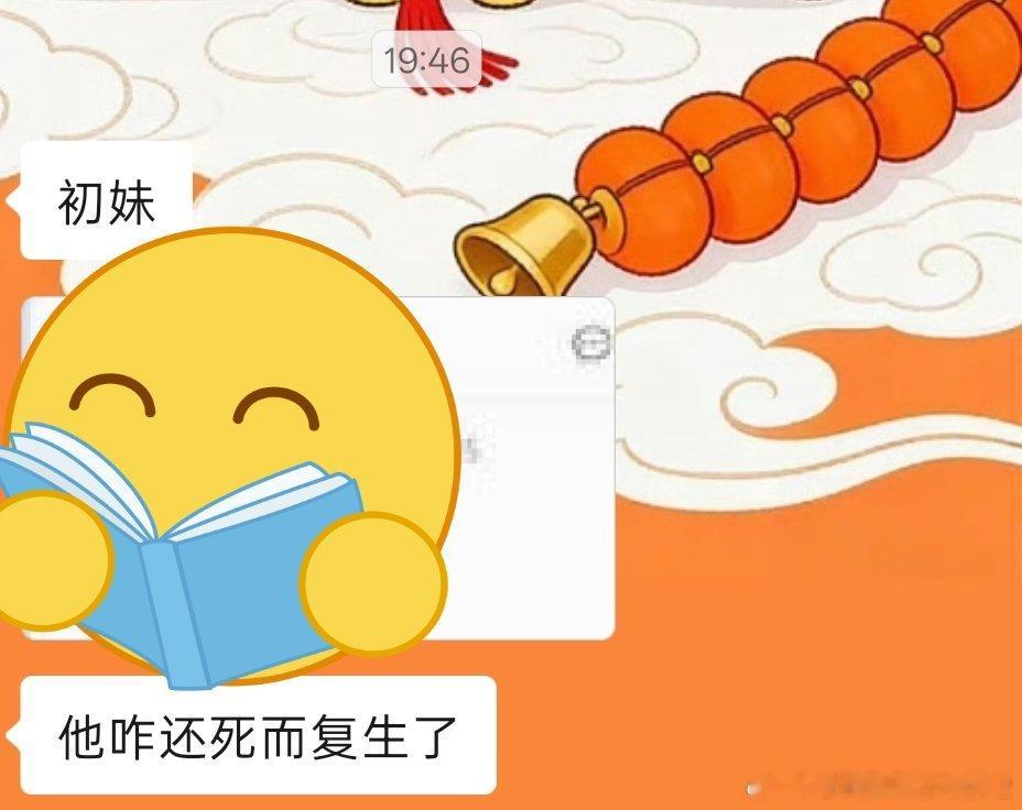 姐妹们！！脚踏两只船朋友今天生日我生日的时候她没找我今天我也没找她…但是…刚刚她