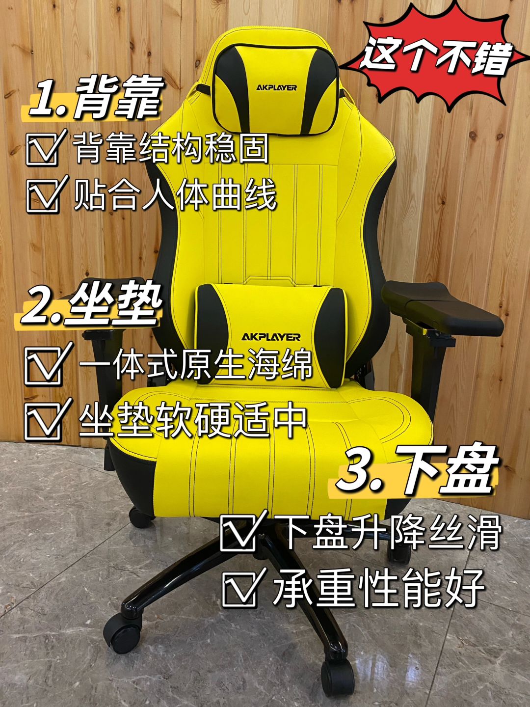 如何选择恰到好处又体验感拉满的电竞椅？