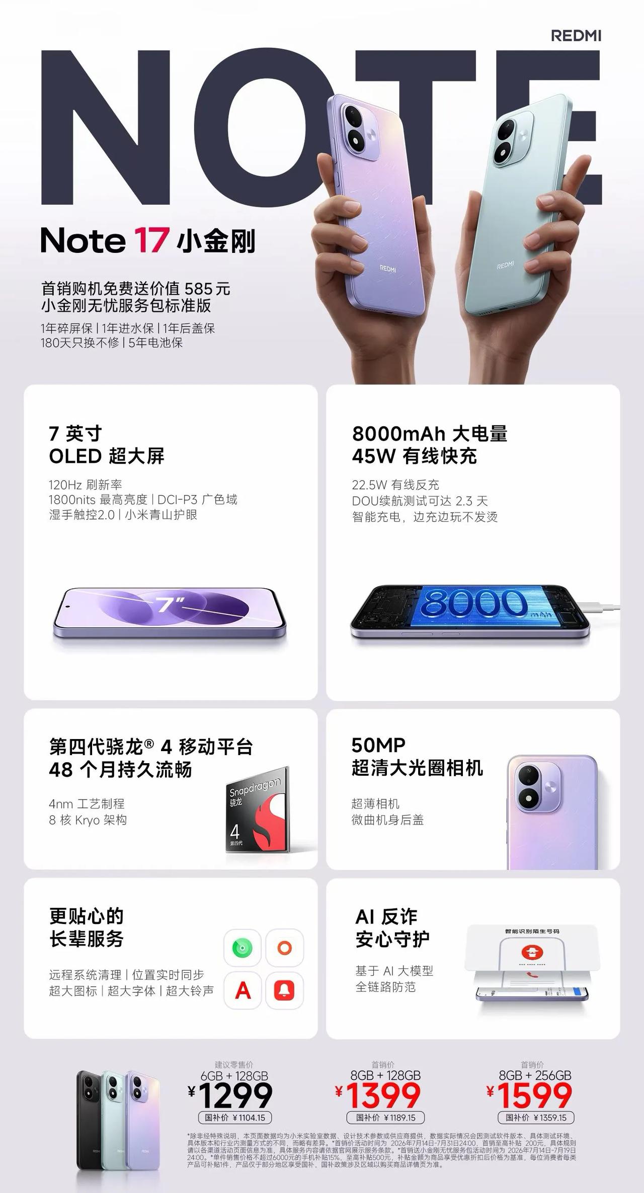 只能说小米手机（包括红米）在市场上的存在感越来越低了，只能主攻低端市场，而且售价