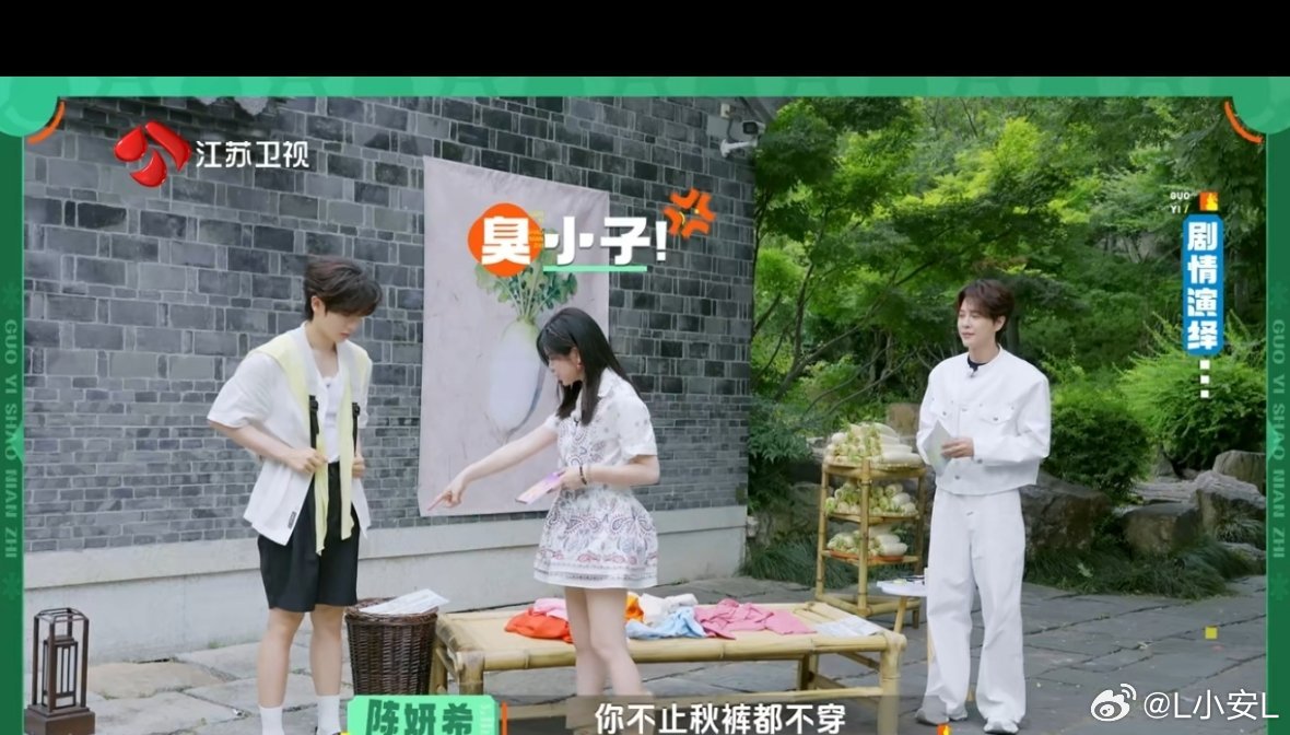 陈妍希高卿尘演母子陈妍希化身操心老妈，高卿尘是不肯穿秋裤的调皮少年，两人互动还挺