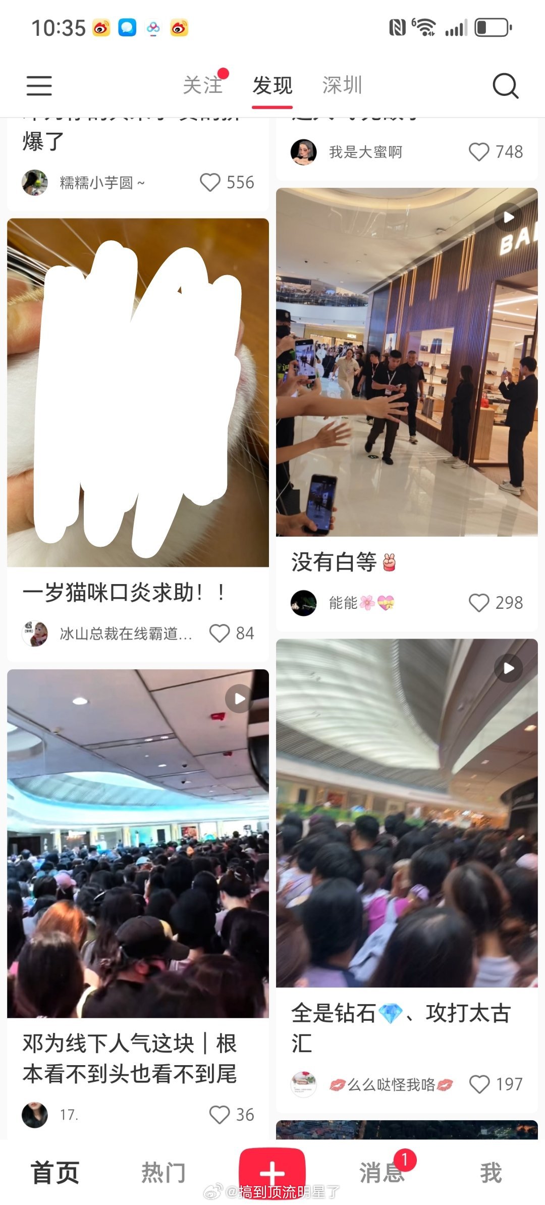 邓为上海活动人气我的小红📚已经刷成了小钻📚，Dior活动已被邓为的兵攻陷，现