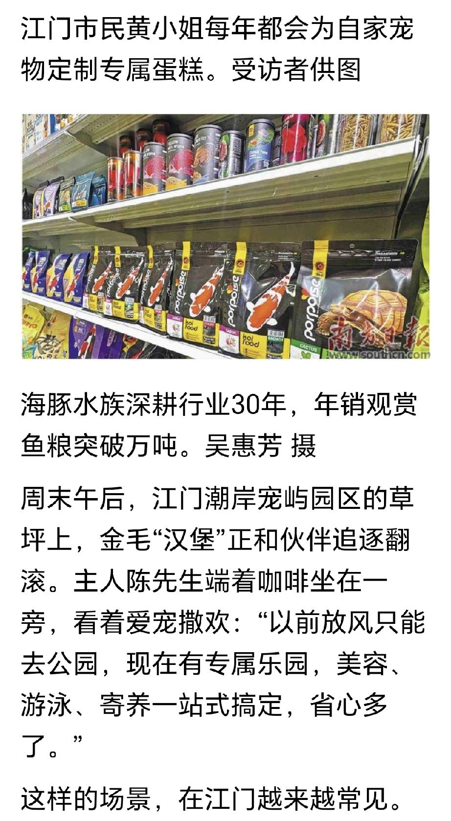 每当看到这样的消息和来自白皮书中的数据，都会让我想起曾经的“先污染后治理”。
而