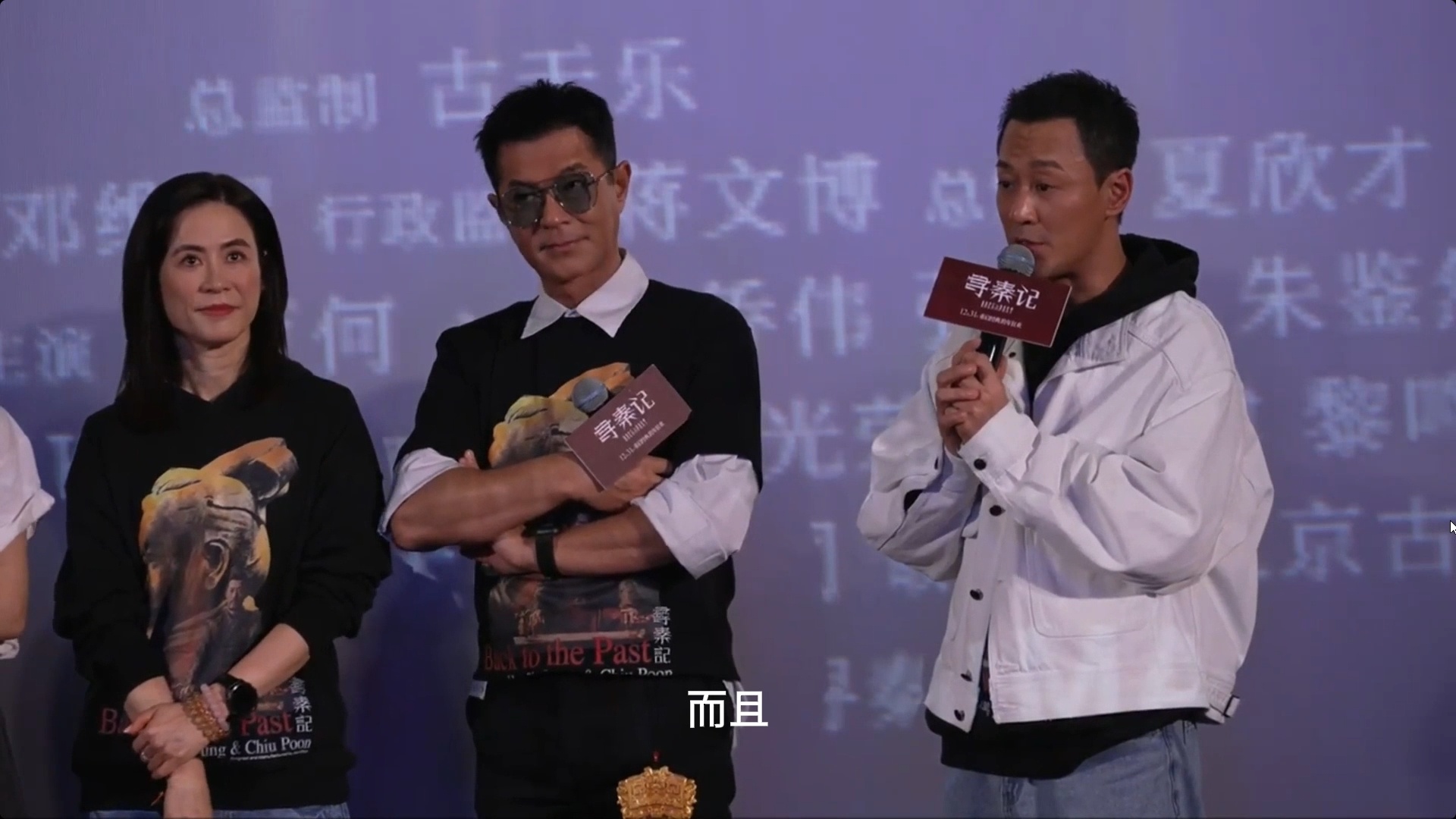 影视史上最长售后之一影视行业有多少项目能等25年 电影《寻秦记》情怀拉满！古天乐