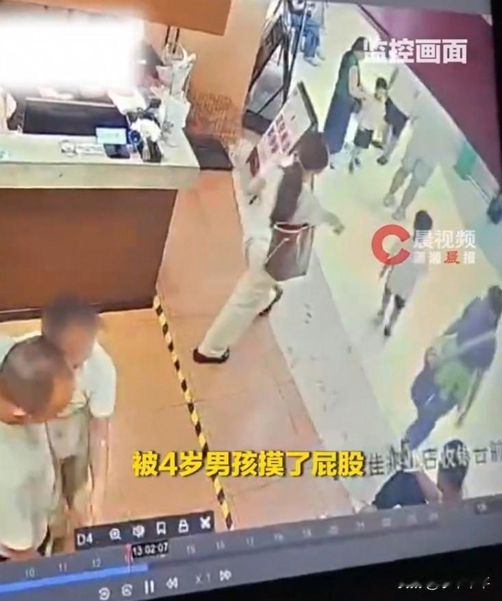 四岁小孩，活泼爱动。然后就碰到了女士，再然后就有冲突，家长也介入。
照理，此乃小
