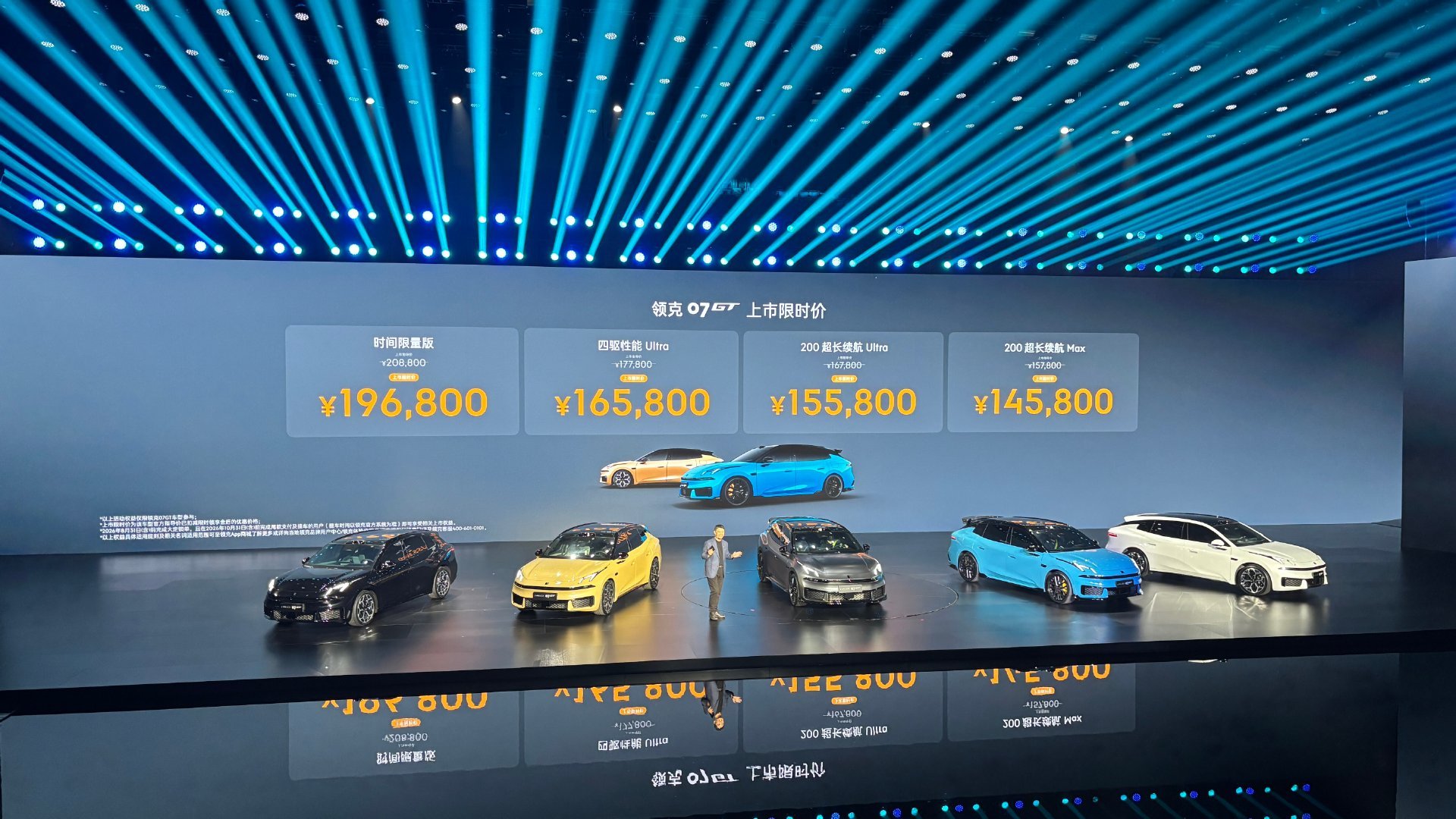 领克07GT价格来了200超长续航 Max：14.58万200超长续航Ultra