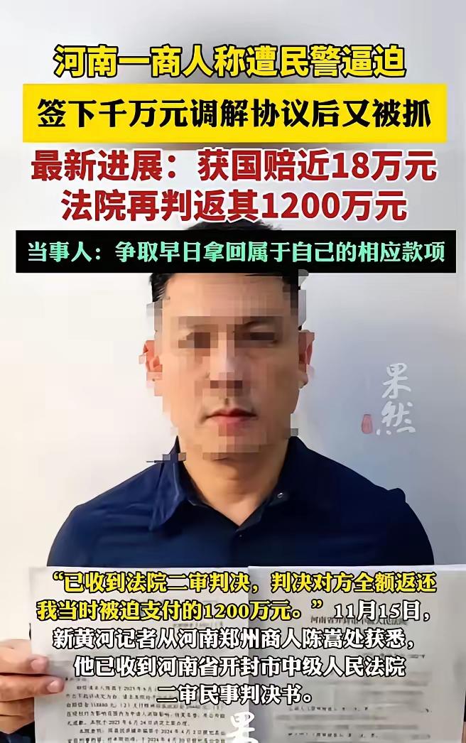 960万借款变1064万药材交易，涨价后朋友反告诈骗？结局大快人心
 
开封商人
