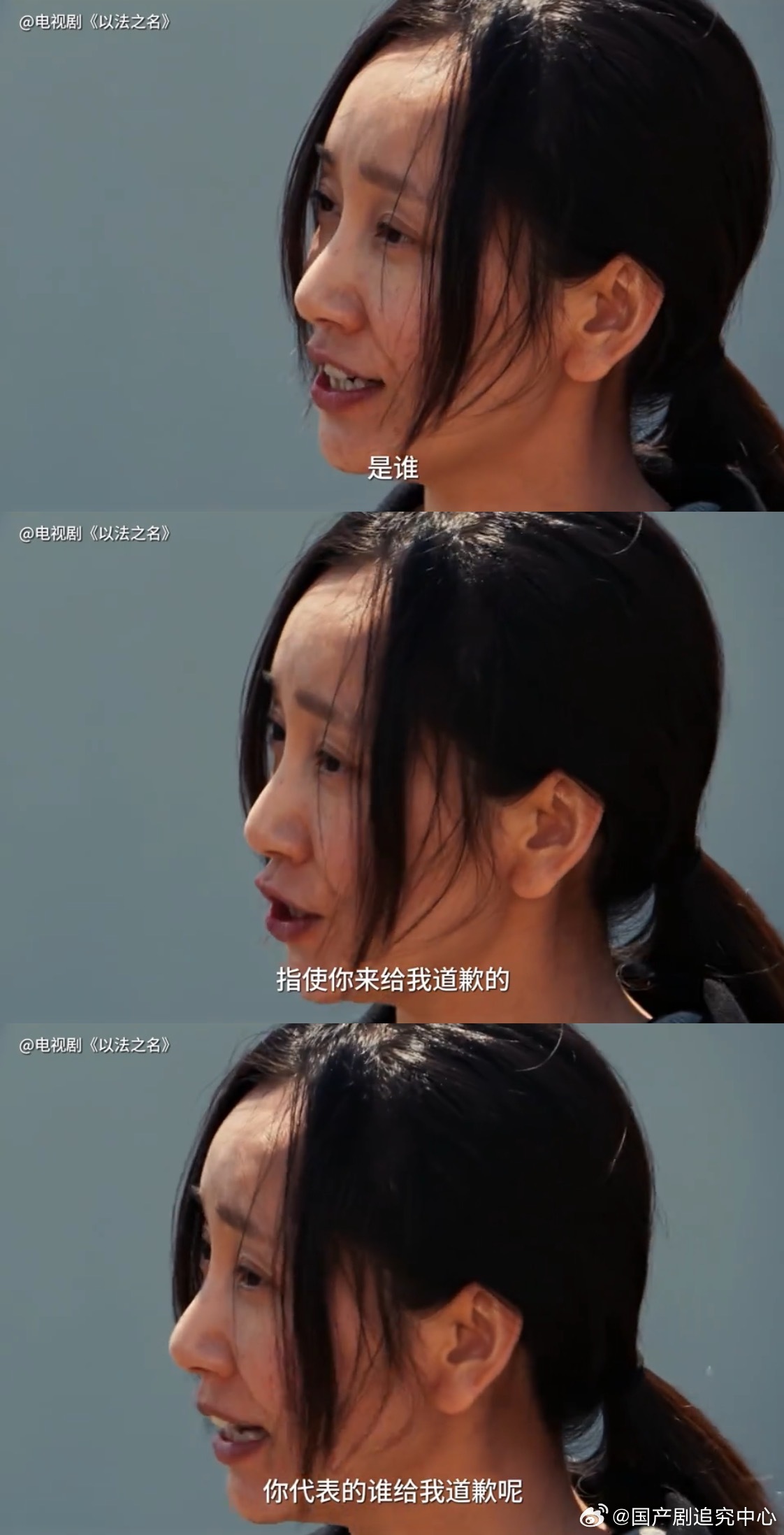 李人骏被拖下水了知道蹬腿了 李人骏这觉悟来得太不容易了 ​​​