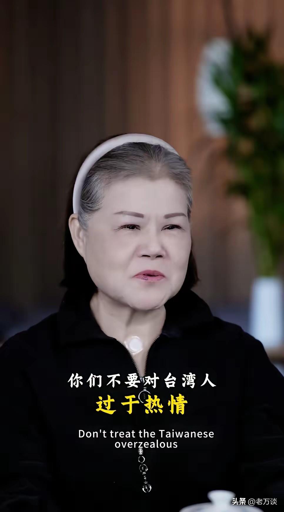 台湾网友说的话实在是太扎心了，她说对前来大陆的台湾人不要过于热情，该排队排队，该