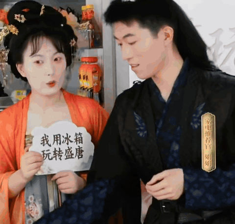 以前古人想吃口跨季节的鲜果，得藏在深冰窖里抠搜用，现在人家直接把分区控温的冰箱摆