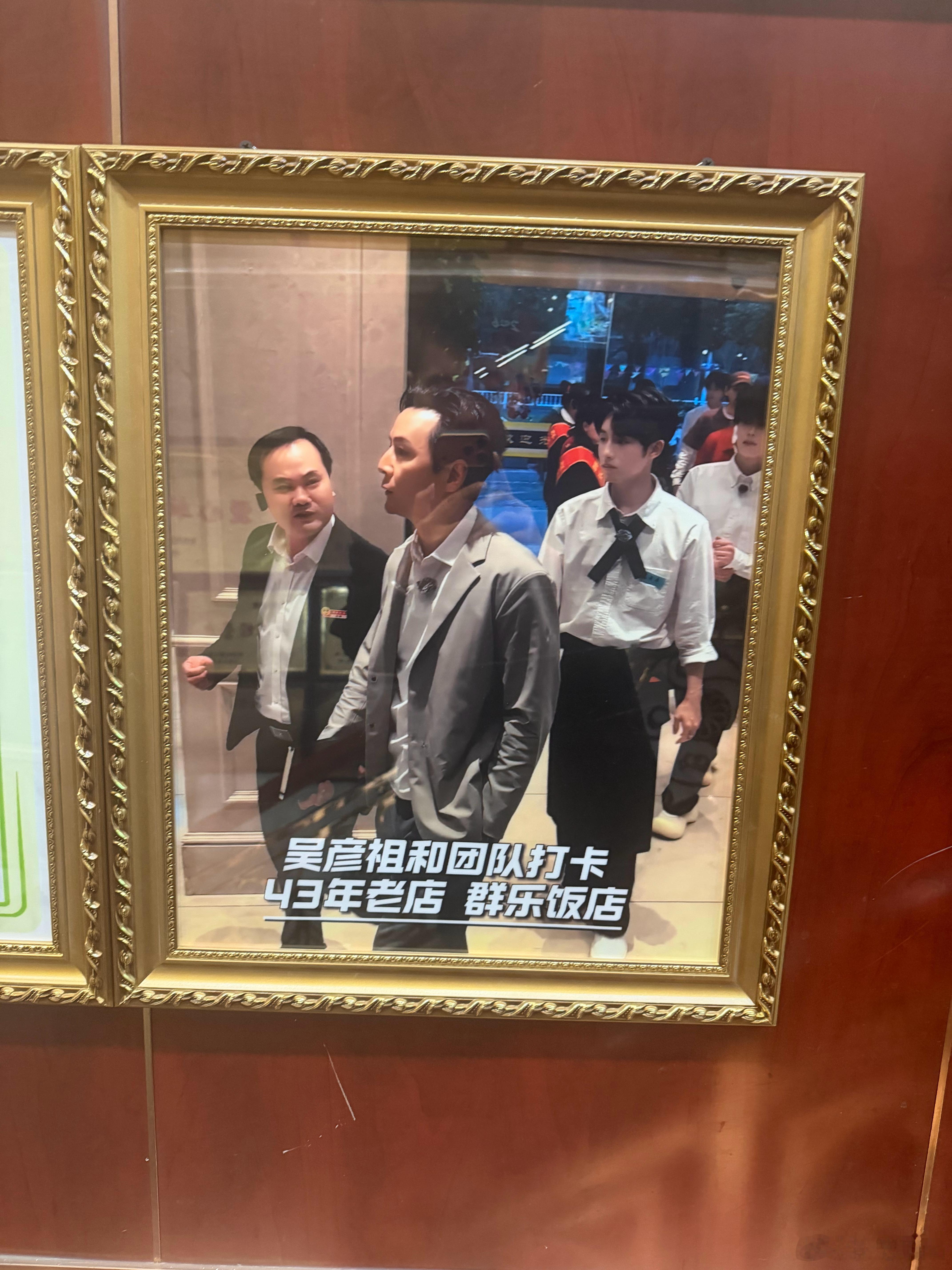 中午和老朋友在杭州吃了个午饭，居然还是阿祖打卡过的地方。 