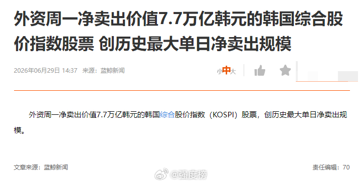 A股A股 我劝A股重抖擞，大庇天下老登尽开颜。 