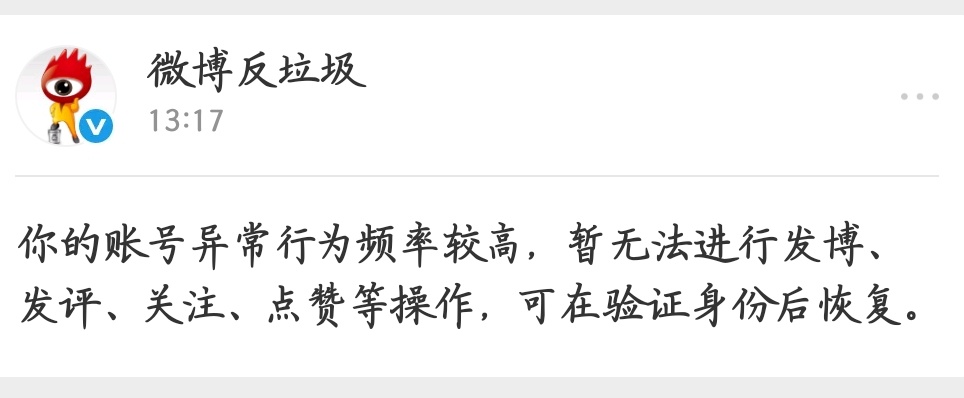 滚蛋 