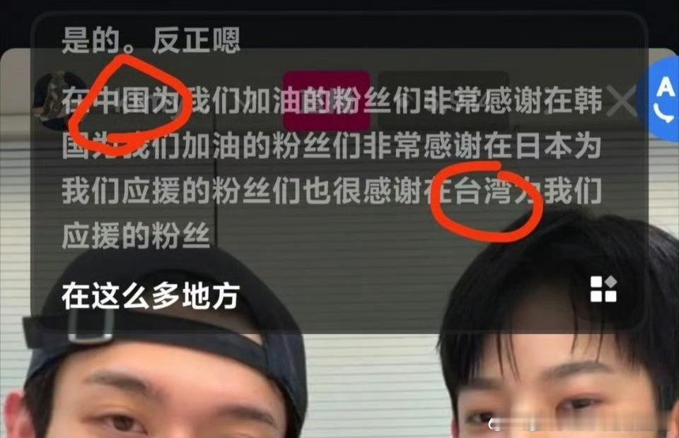 韩大陆直播，这下可以送走了吧！ 