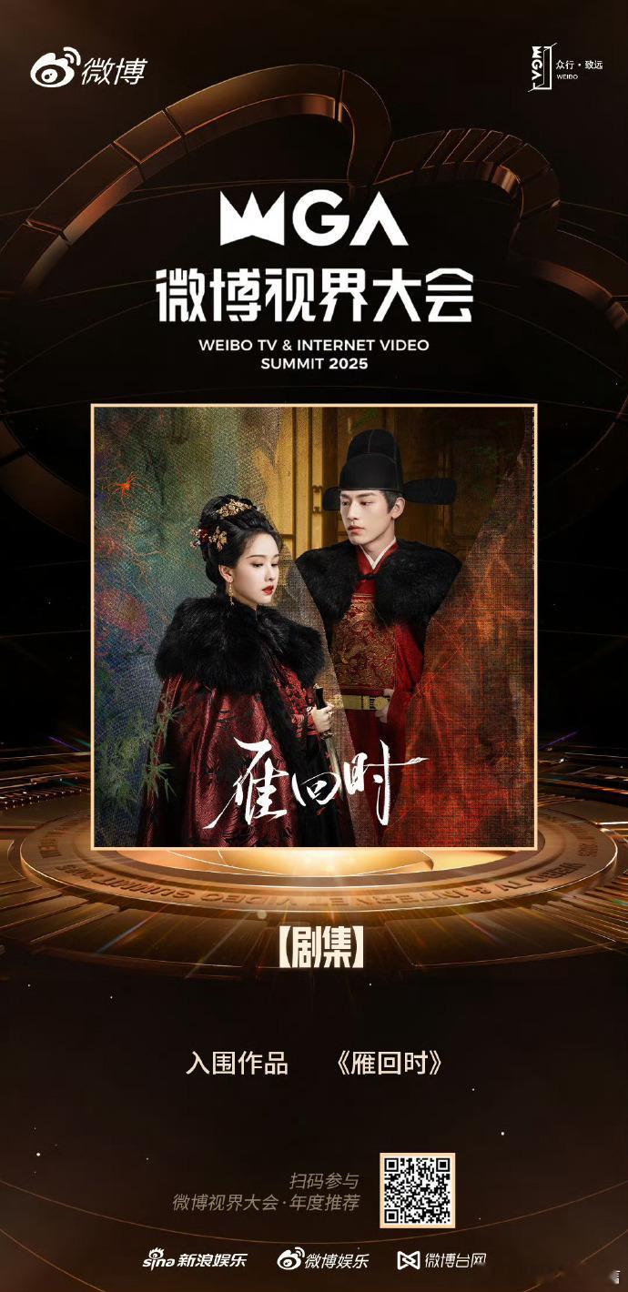 流量演员是爆剧必需品吗总有人说流量演员才能带爆剧，可看今年的情况根本不是这样！更