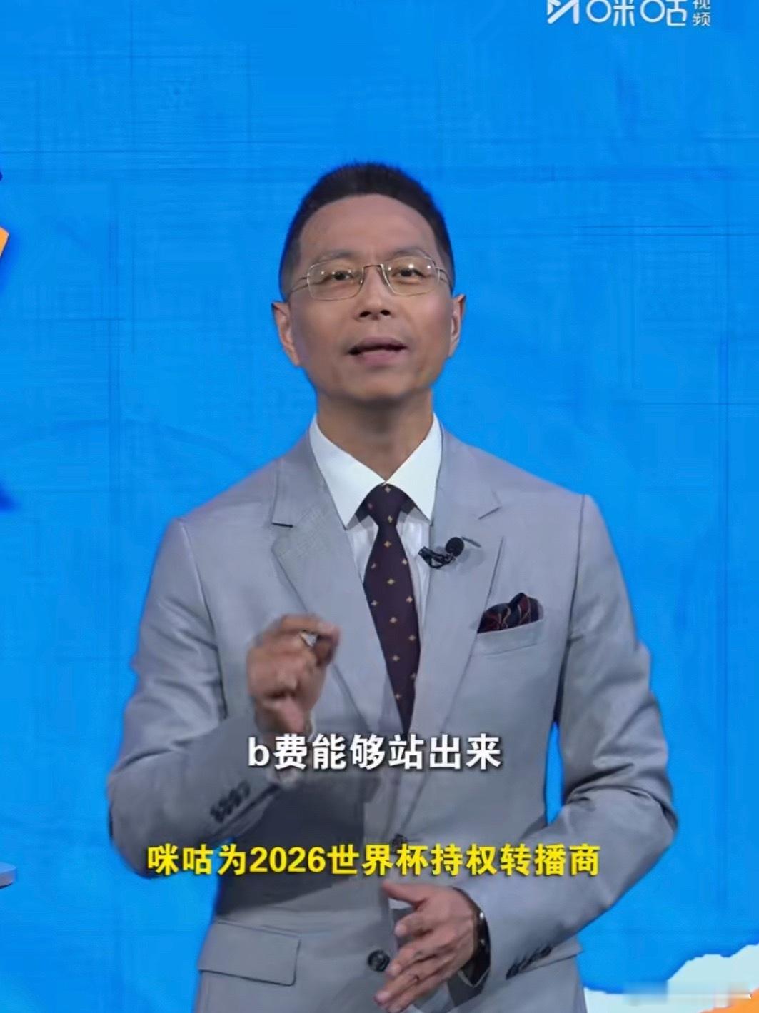 詹俊预测葡萄牙有机会进四强詹俊老师预测我挺赞成B费的发挥决定了葡萄牙很大走多远，