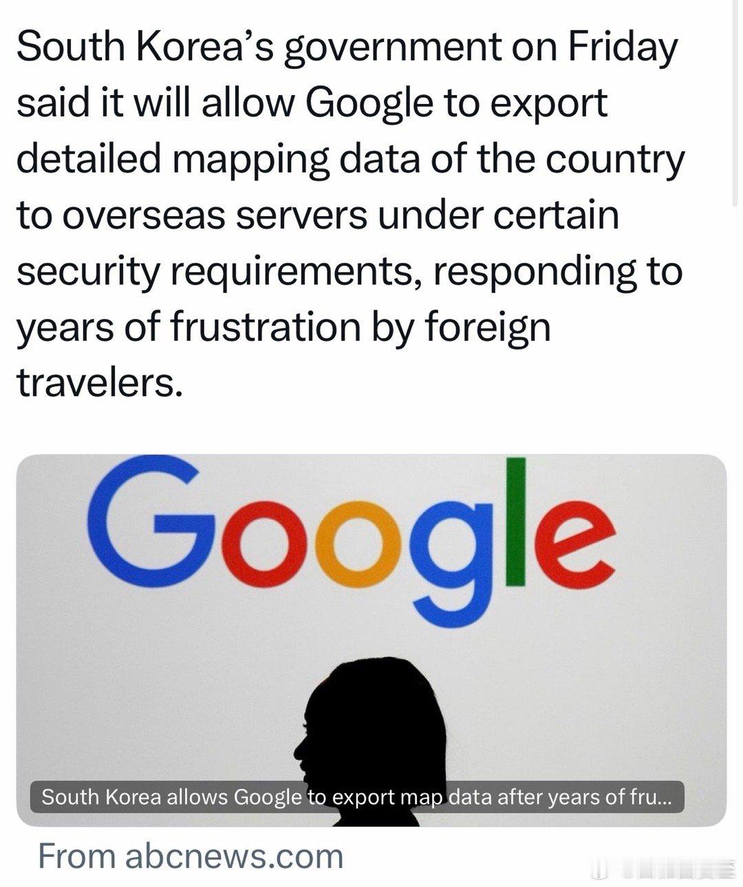 韩国政府批准谷歌将韩国数据传至海外服务器，“谷歌地图”即将在韩国境内可以使用，此