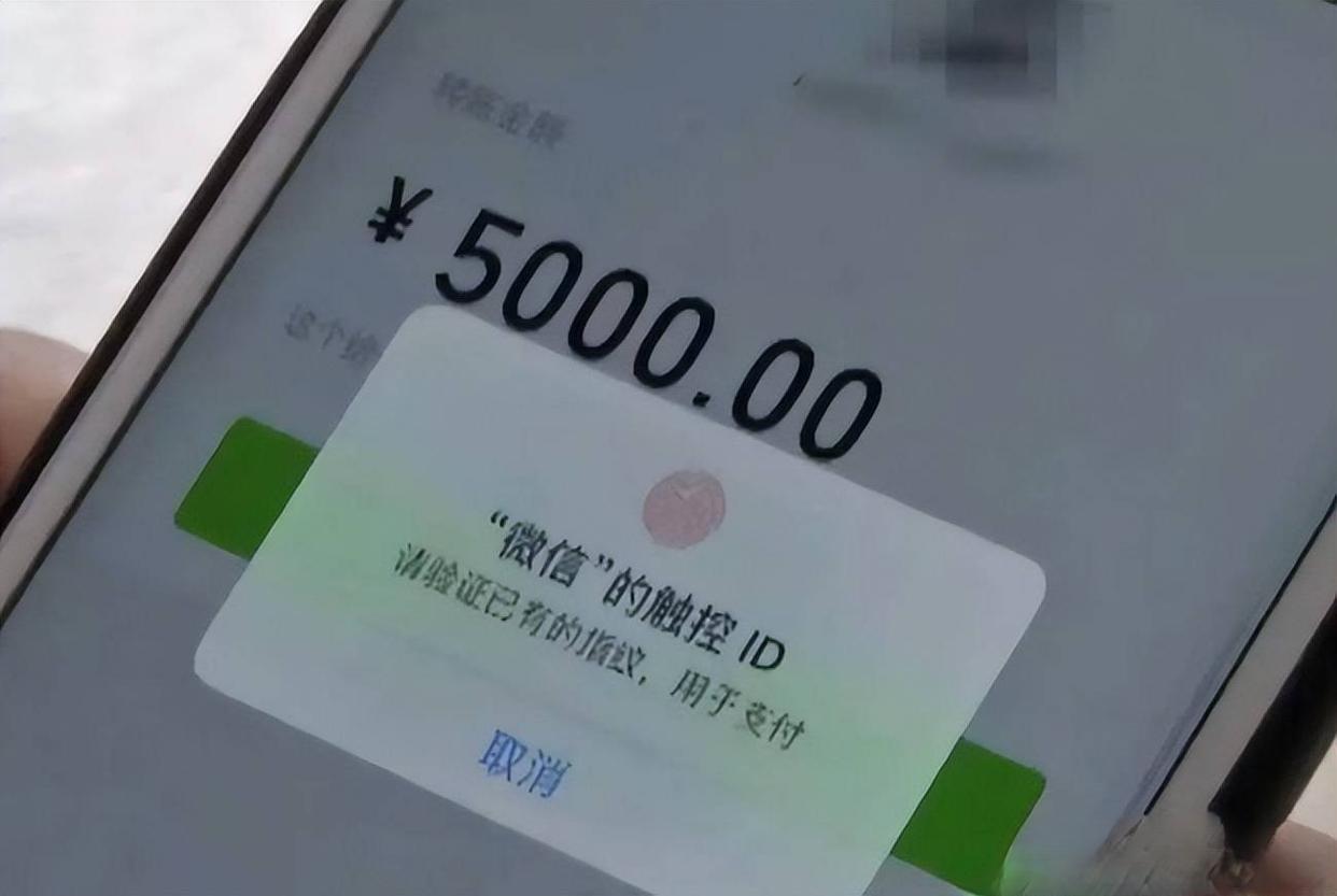 微信这回搞了个大动作！转账时突然弹窗提示“组合支付”，零钱不够能用银行卡补，这操