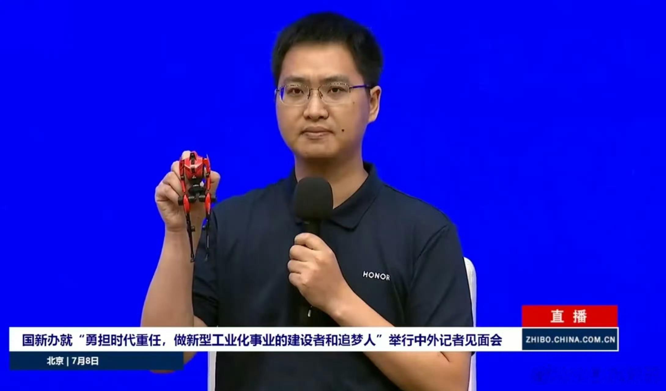 没想到…荣耀直接登上国新办中外记者见面会！原手机架构师转型攻坚人形机器人，自研闪