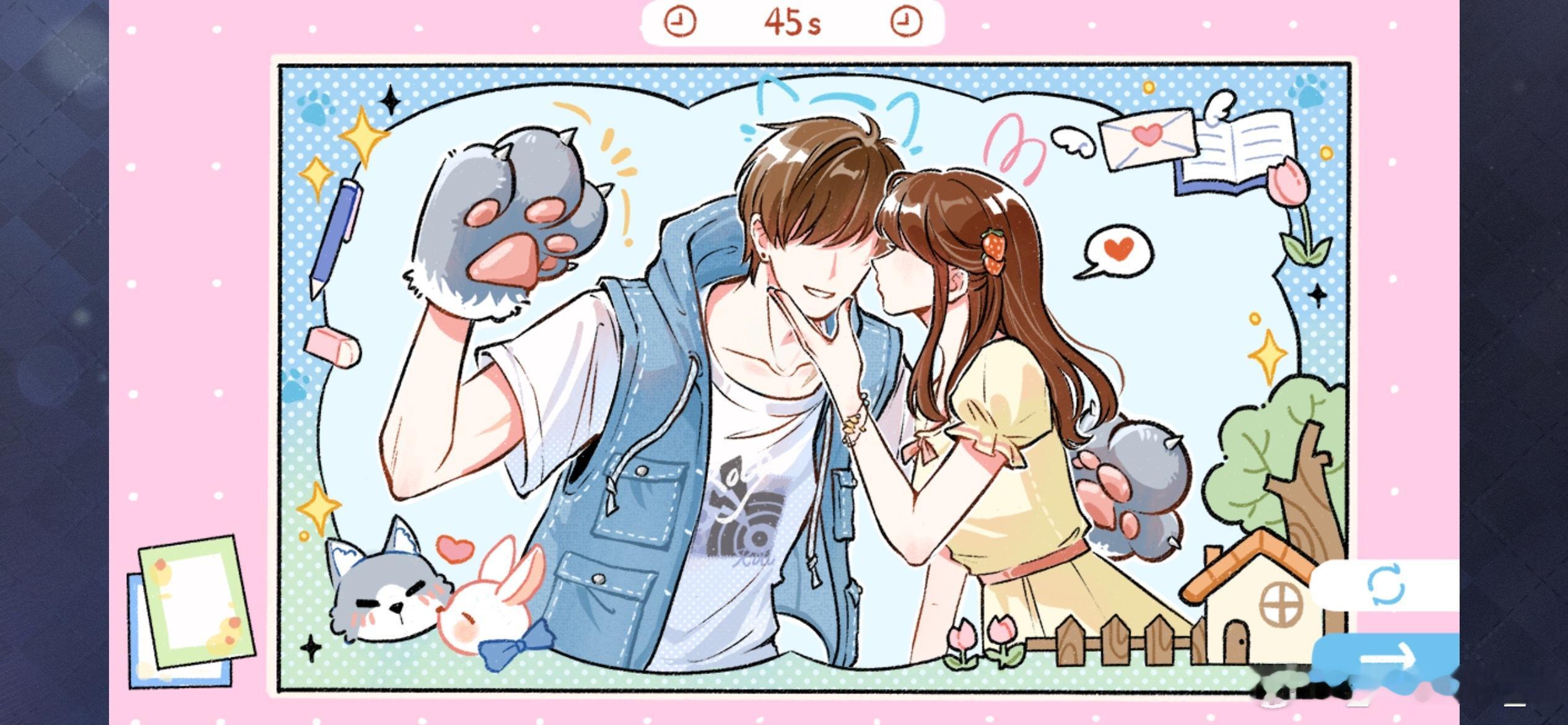 好萌
