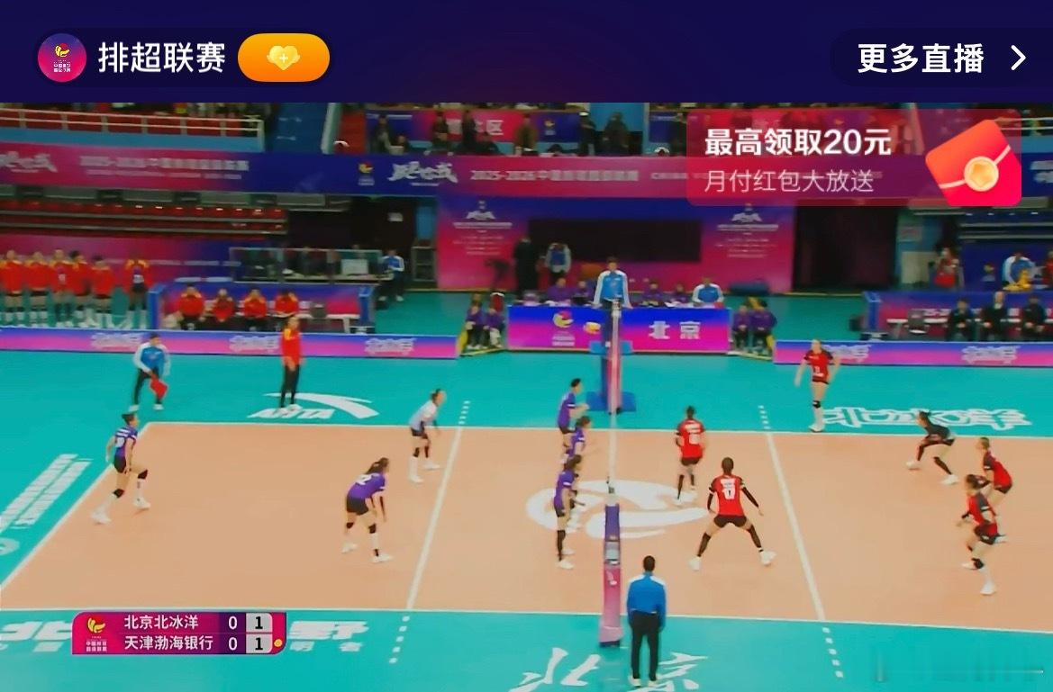 洪刚老师在dy解说排超2025-2026中国女排超级联赛